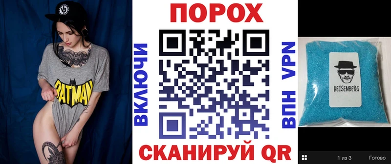 магазин продажи наркотиков  Балтийск  АМФ Розовый 