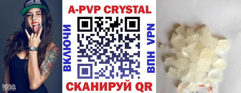 купить  сайты  гидра вход  A-PVP крисы CK  Балтийск 