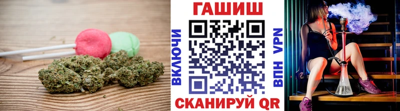 Еда ТГК конопля Балтийск