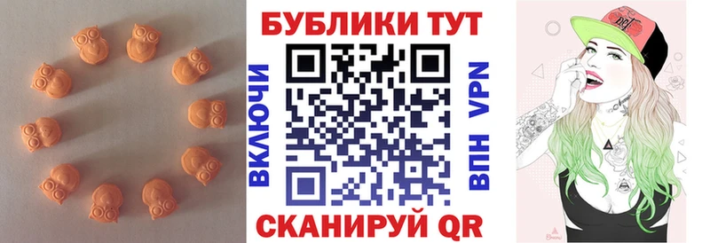 купить   Балтийск  Ecstasy Cube 