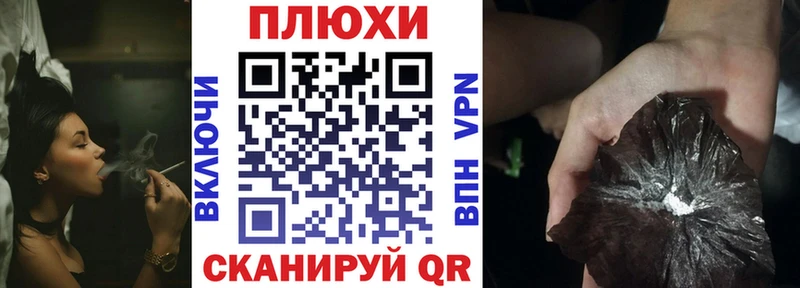 ГАШИШ Cannabis Балтийск
