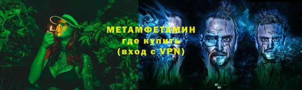 ALPHA-PVP Баксан