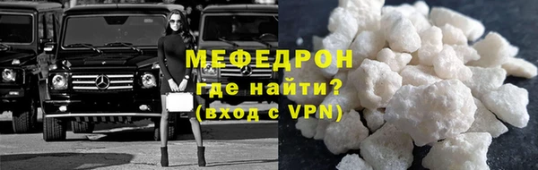 прущий лед Аркадак
