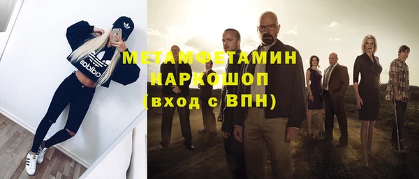 прущий лед Аркадак