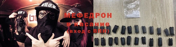 прущие крисы Балахна