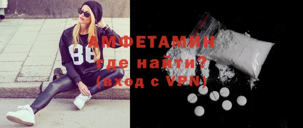 ALPHA-PVP Баксан