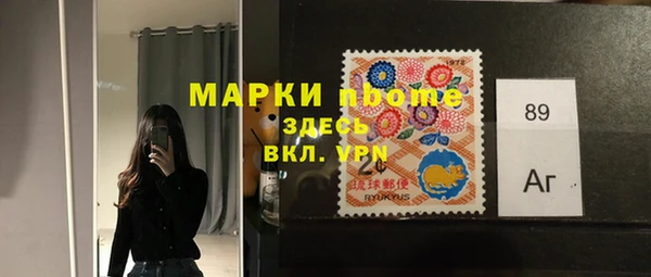 прущий лед Аркадак