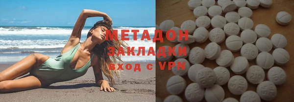 скорость mdpv Армянск