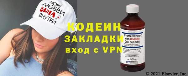 меф Слюдянка