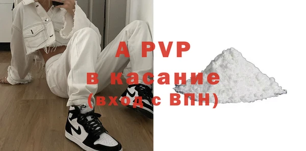 прущие крисы Балахна