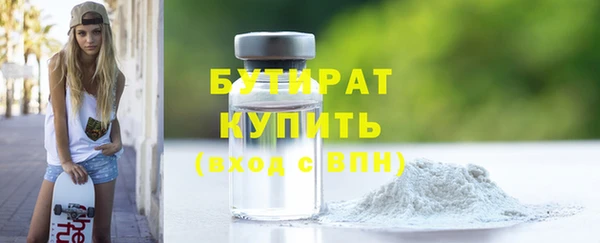 скорость mdpv Армянск