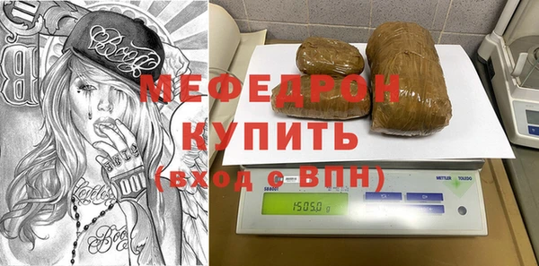 скорость mdpv Армянск