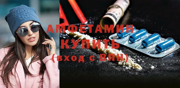 скорость mdpv Армянск