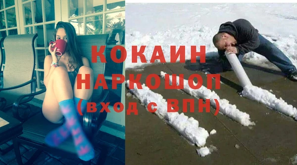 прущий лед Аркадак