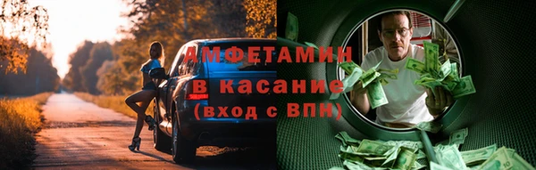 прущий лед Аркадак