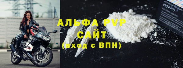 ALPHA-PVP Баксан