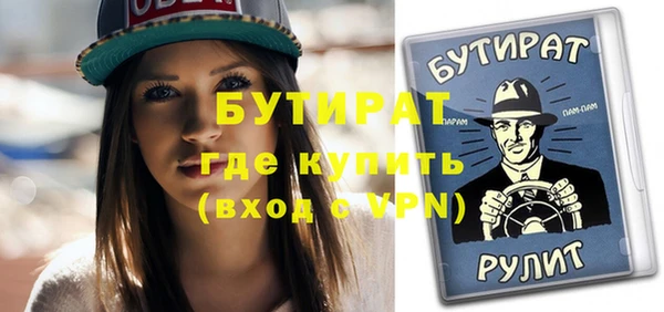 прущий лед Аркадак