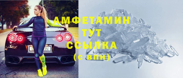 скорость mdpv Армянск