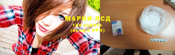 прущий лед Аркадак