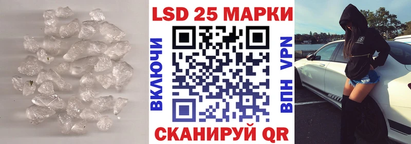 купить наркотик  Балтийск  LSD-25 экстази ecstasy 