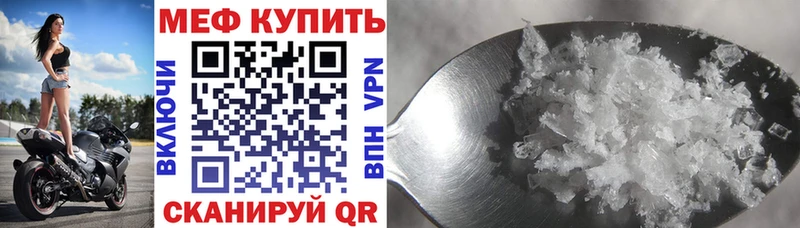 МЯУ-МЯУ VHQ  Балтийск 