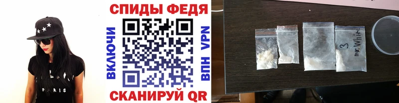 сколько стоит Балтийск Метамфетамин Декстрометамфетамин 99.9%