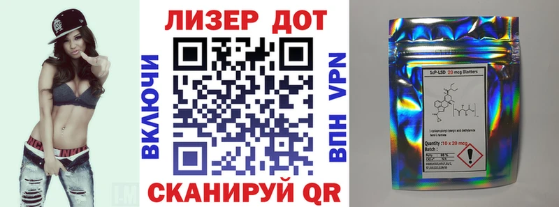 Наркотические марки 1,5мг Балтийск
