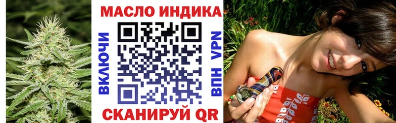 ТГК вейп  как найти закладки  Балтийск 